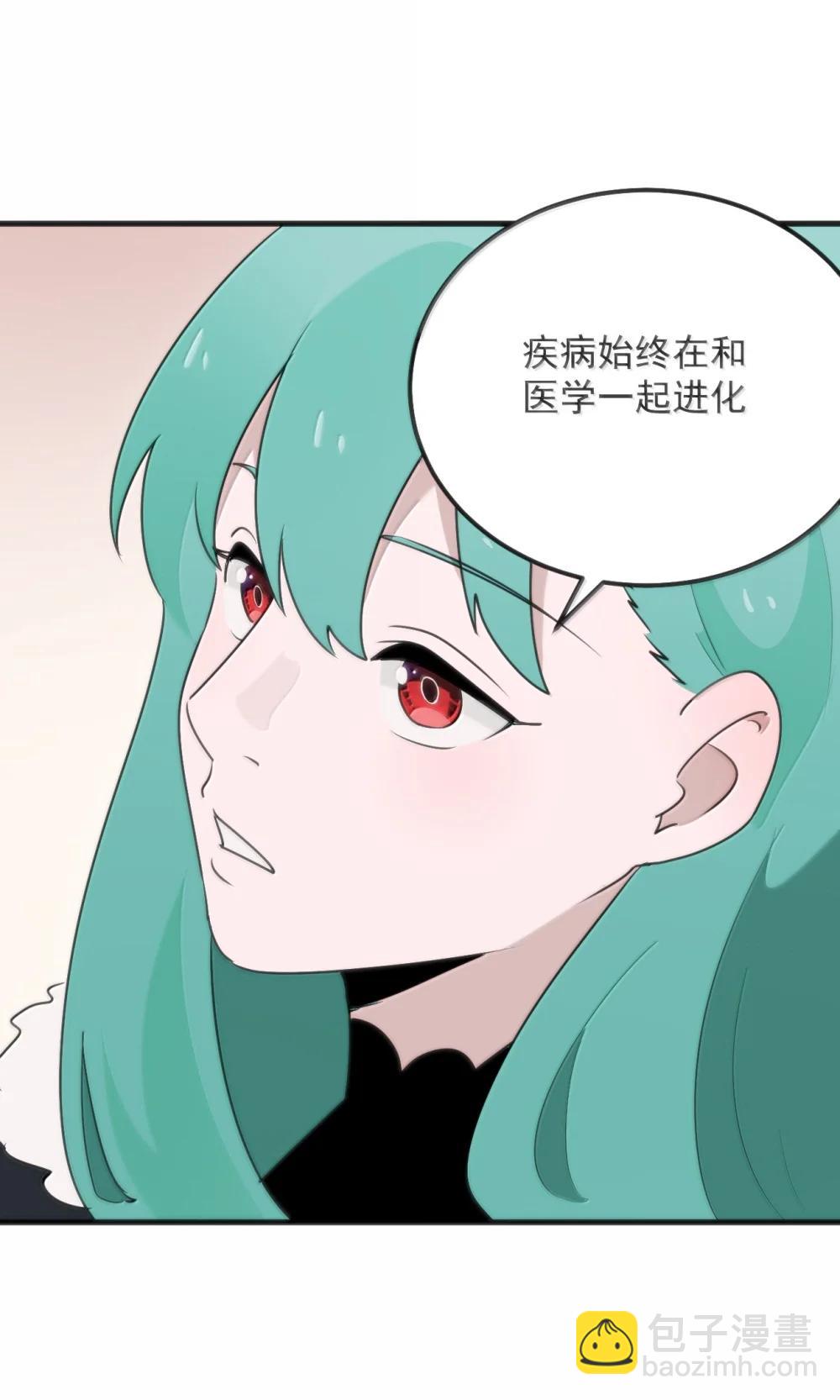 402 瓶中芍药(1/2)-第403话