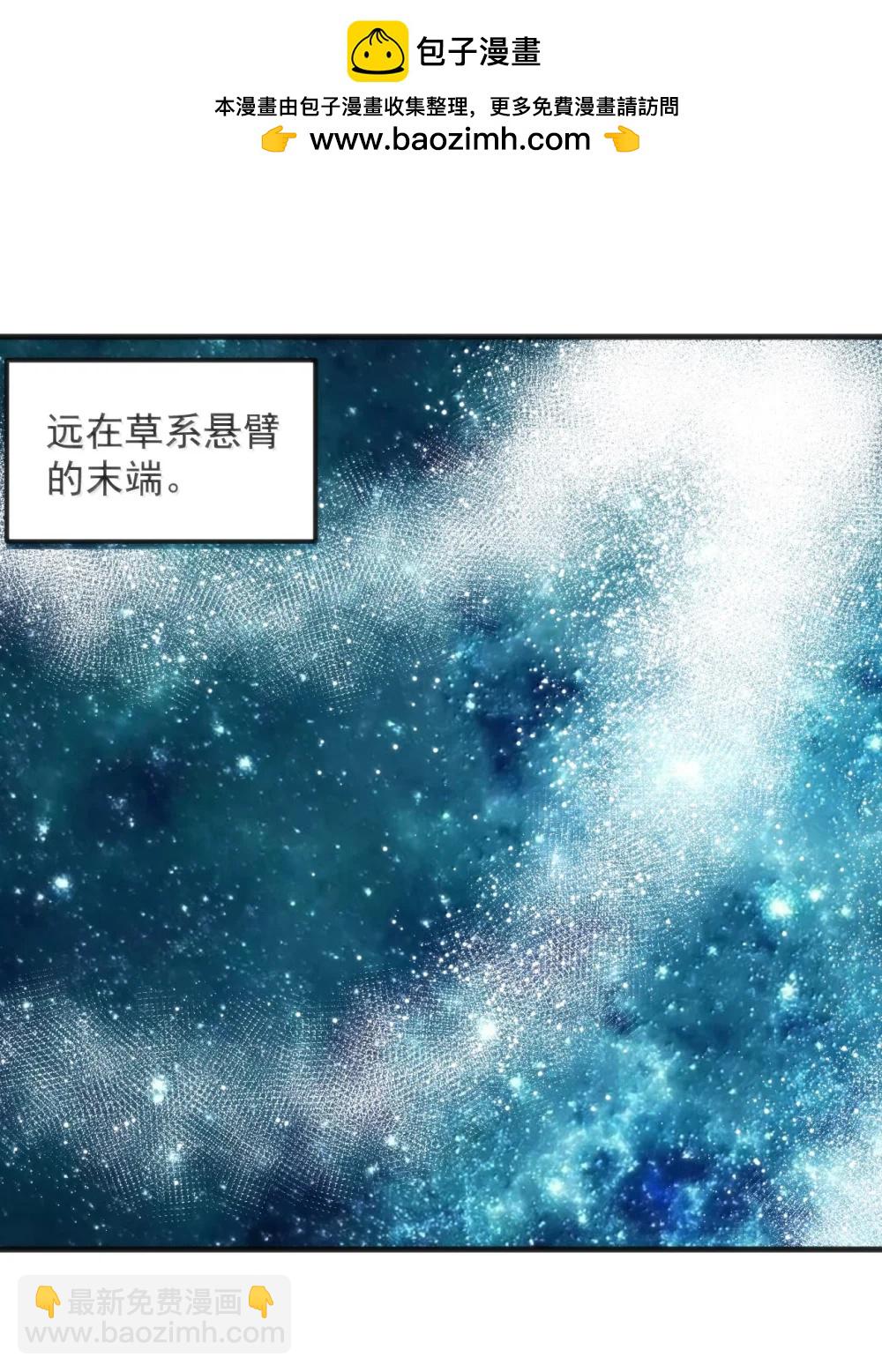 402 瓶中芍药(1/2)-第403话