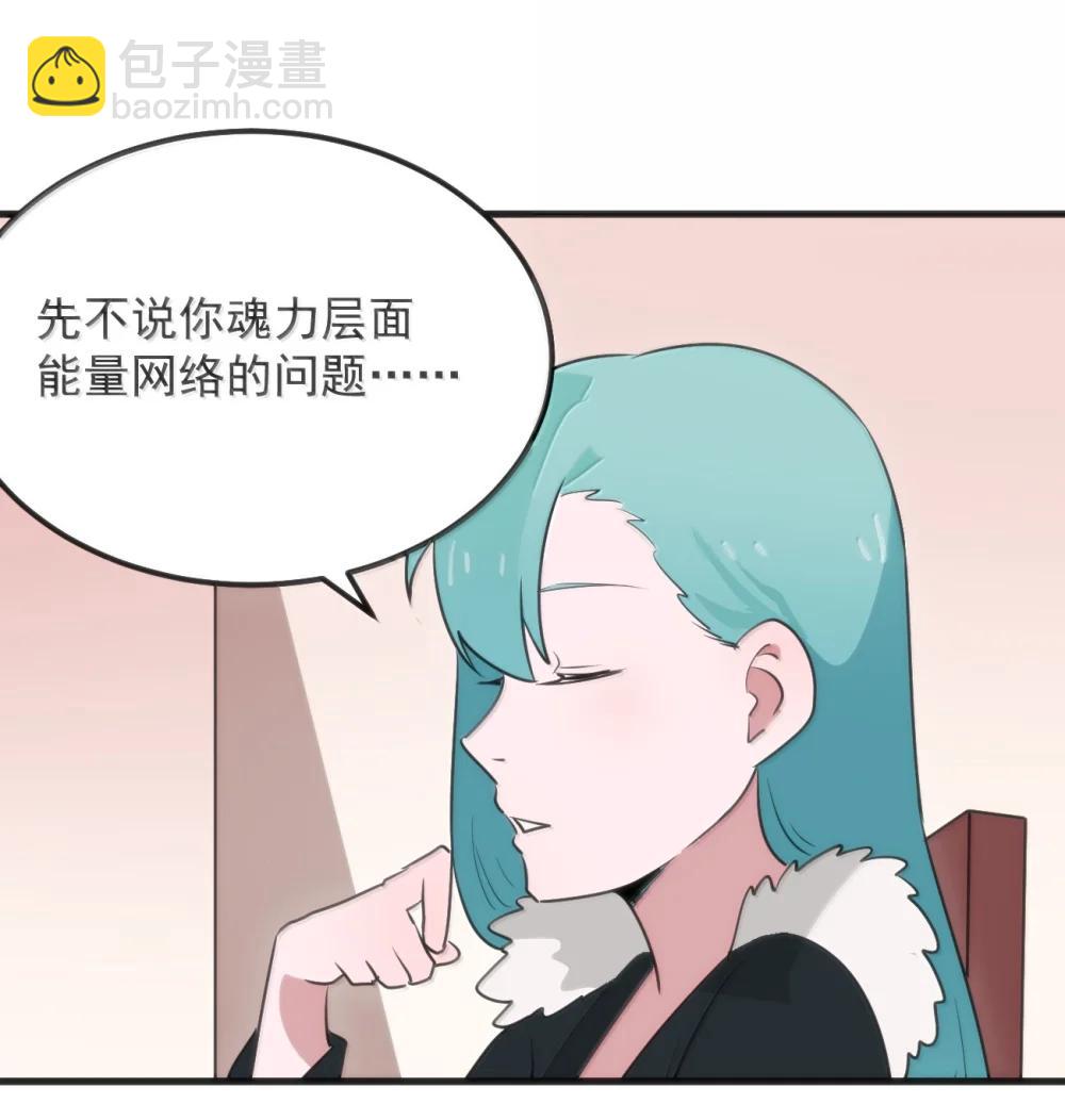 402 瓶中芍药(1/2)-第403话