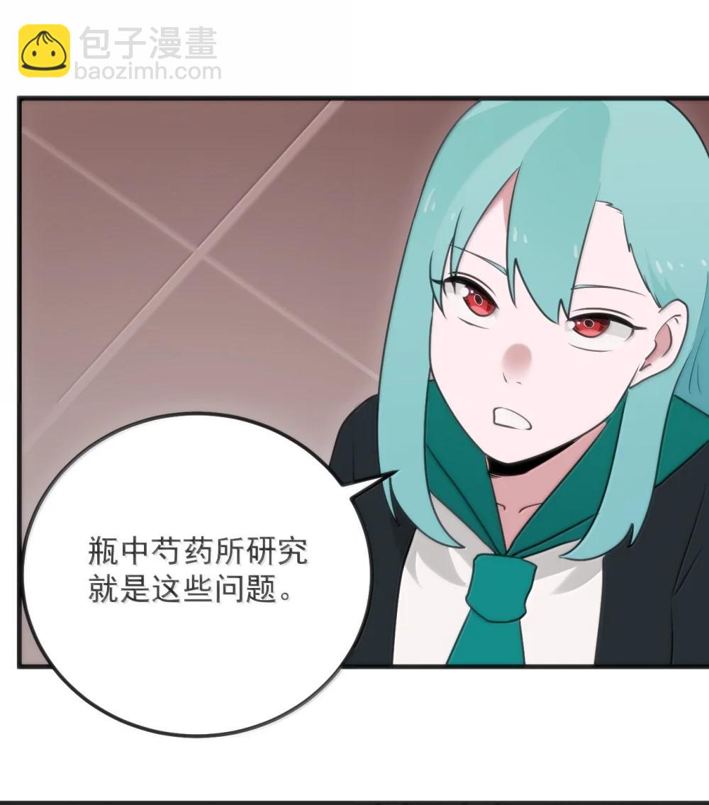 402 瓶中芍药(1/2)-第403话