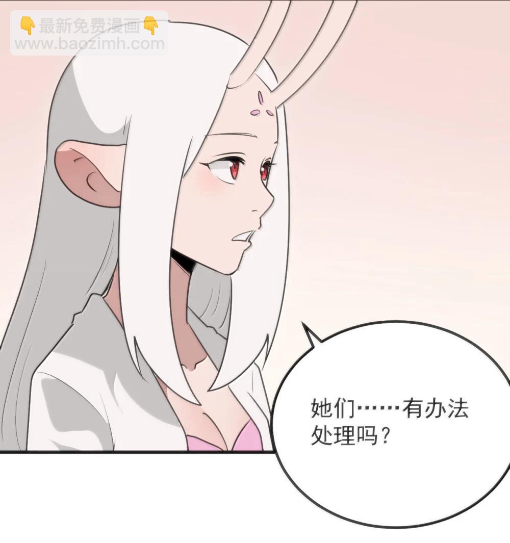 402 瓶中芍药(1/2)-第403话