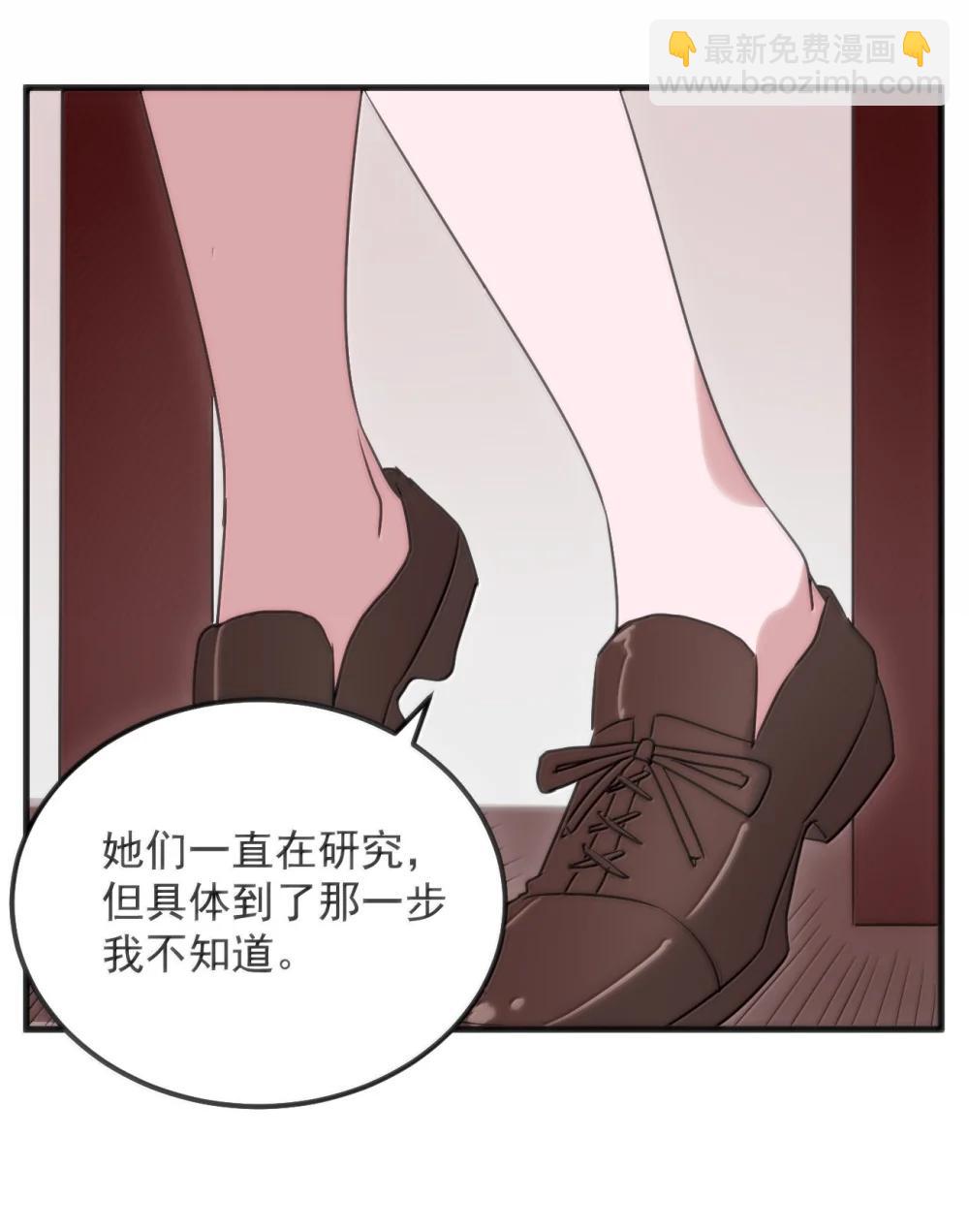 402 瓶中芍药(1/2)-第403话