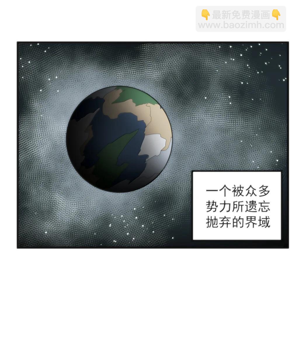 402 瓶中芍药(1/2)-第403话