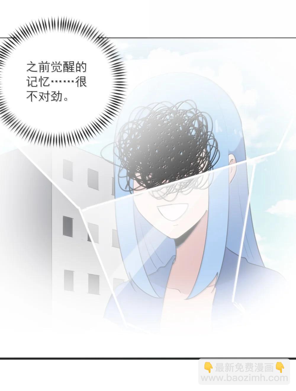 402 瓶中芍药(1/2)-第403话