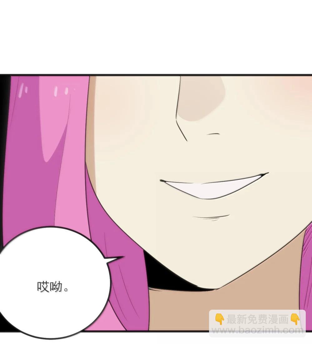 402 瓶中芍药(1/2)-第403话
