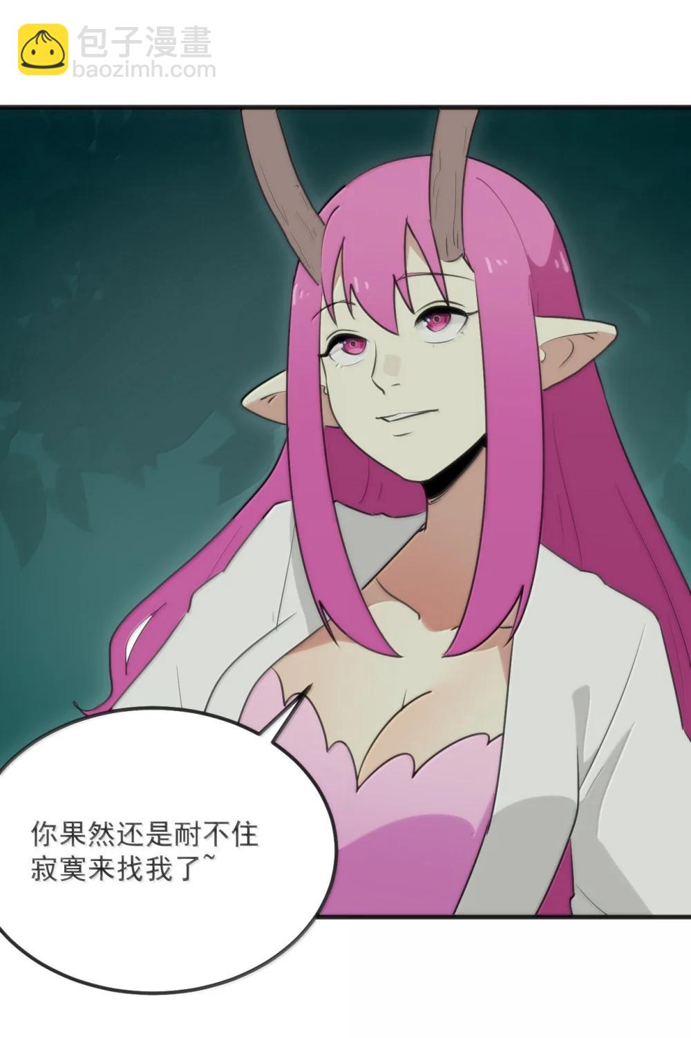 402 瓶中芍药(1/2)-第403话