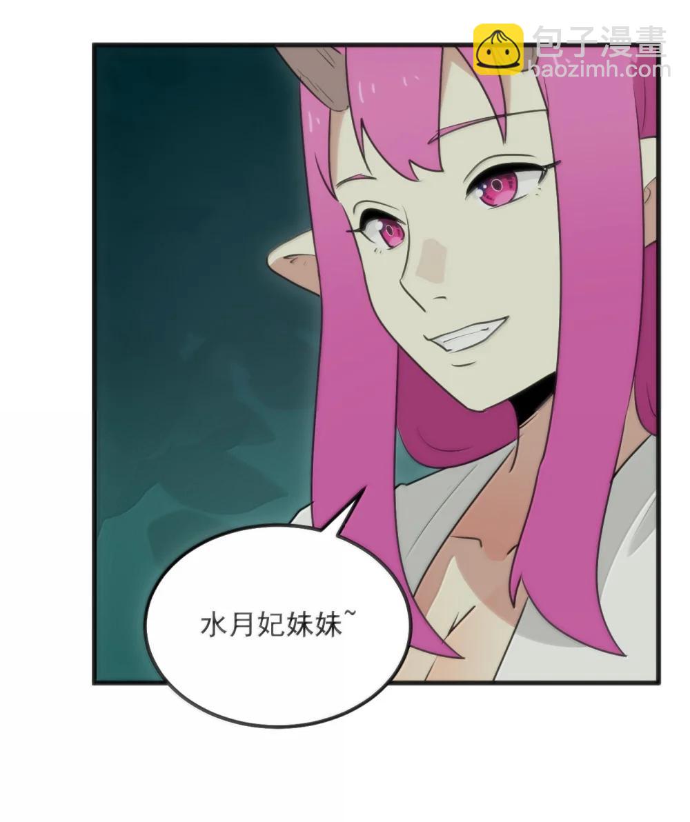 402 瓶中芍药(1/2)-第403话