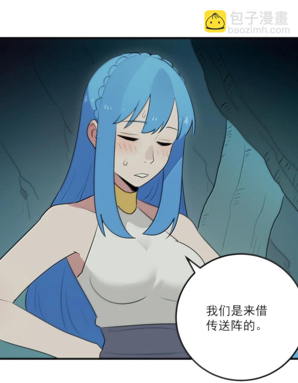 402 瓶中芍药(1/2)-第403话
