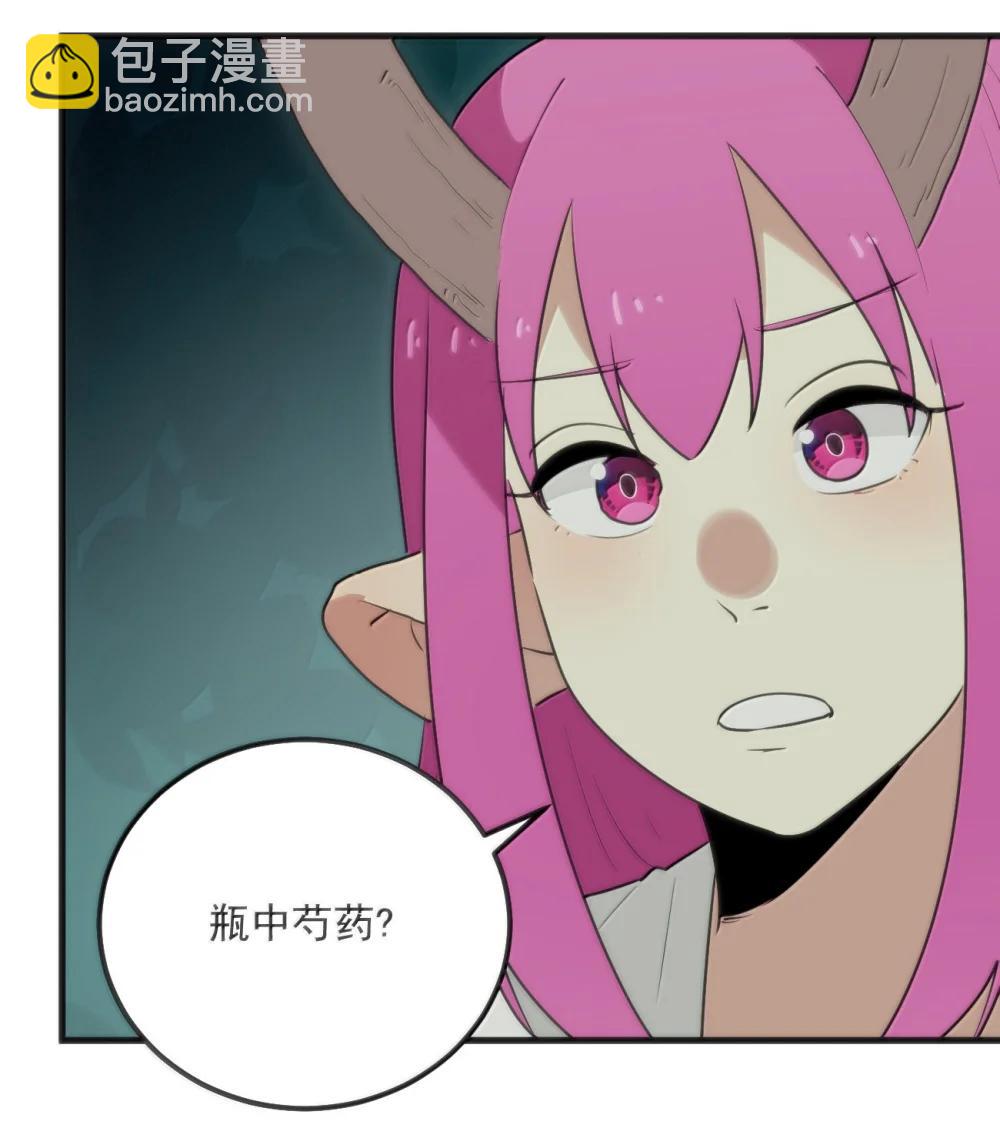 402 瓶中芍药(1/2)-第403话