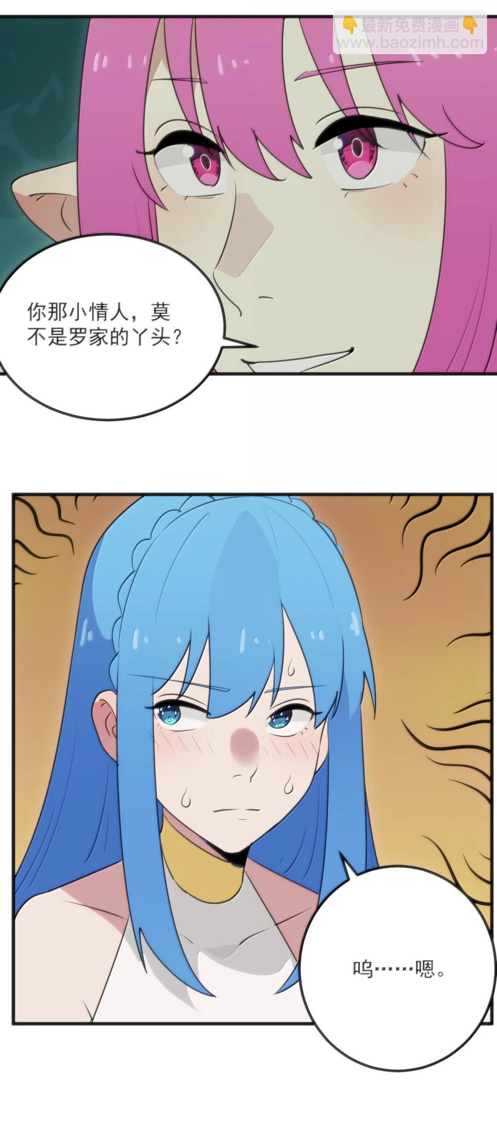 402 瓶中芍药(1/2)-第403话