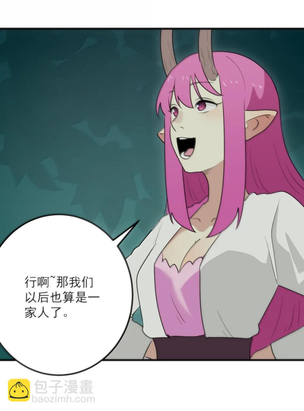 402 瓶中芍药(1/2)-第403话