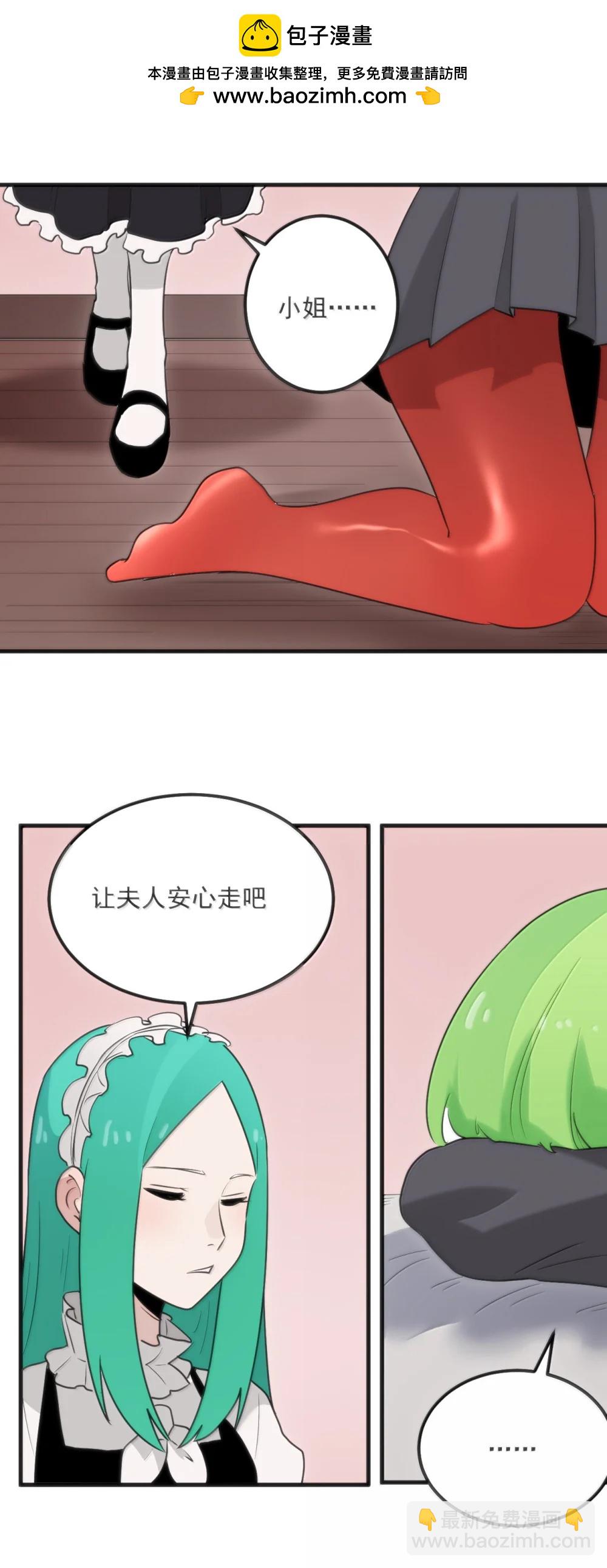 402 瓶中芍药(1/2)-第403话