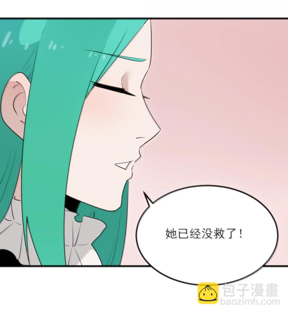 402 瓶中芍药(1/2)-第403话
