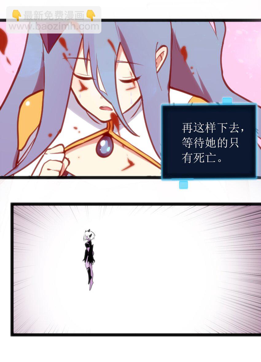 043 不是同族-第43话