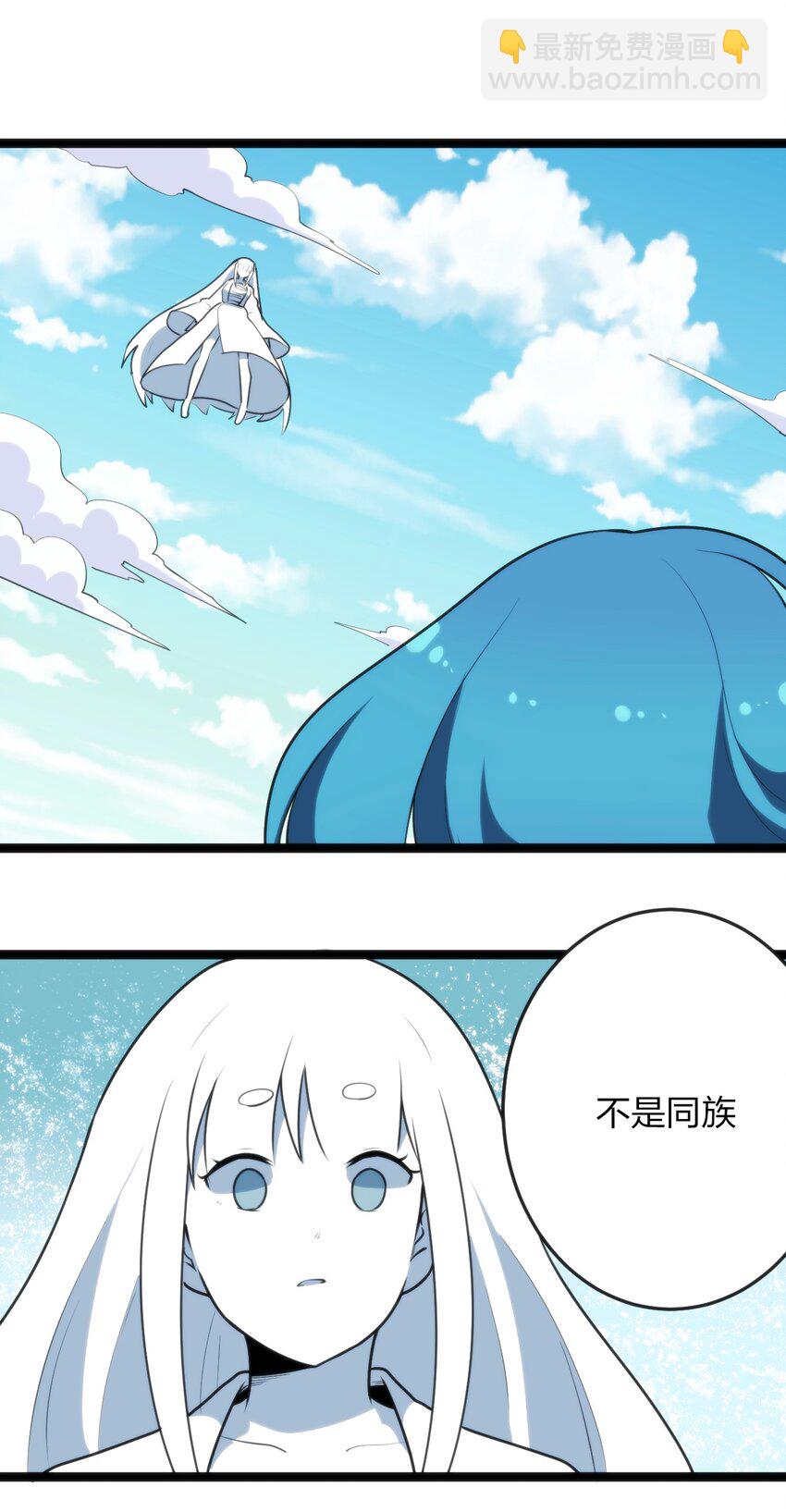 045 界域霸主-第45话