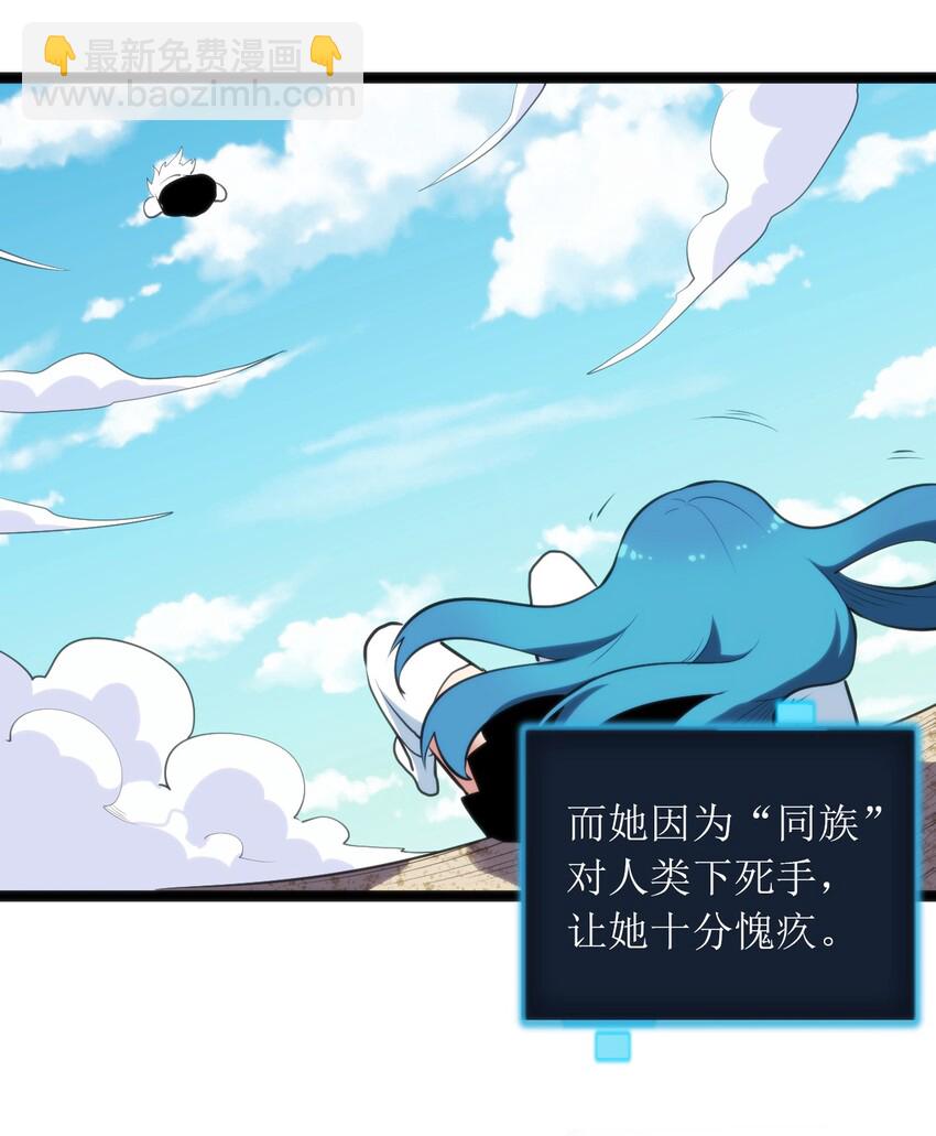 045 界域霸主-第45话