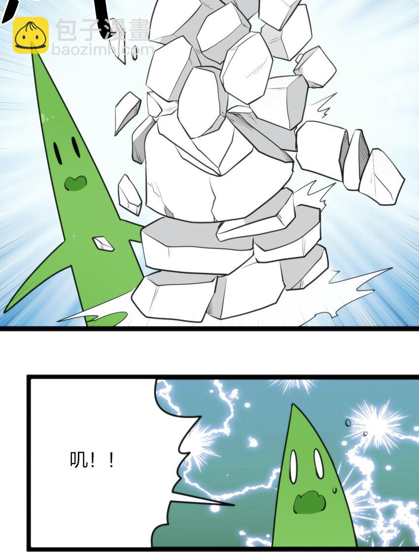 045 界域霸主-第45话