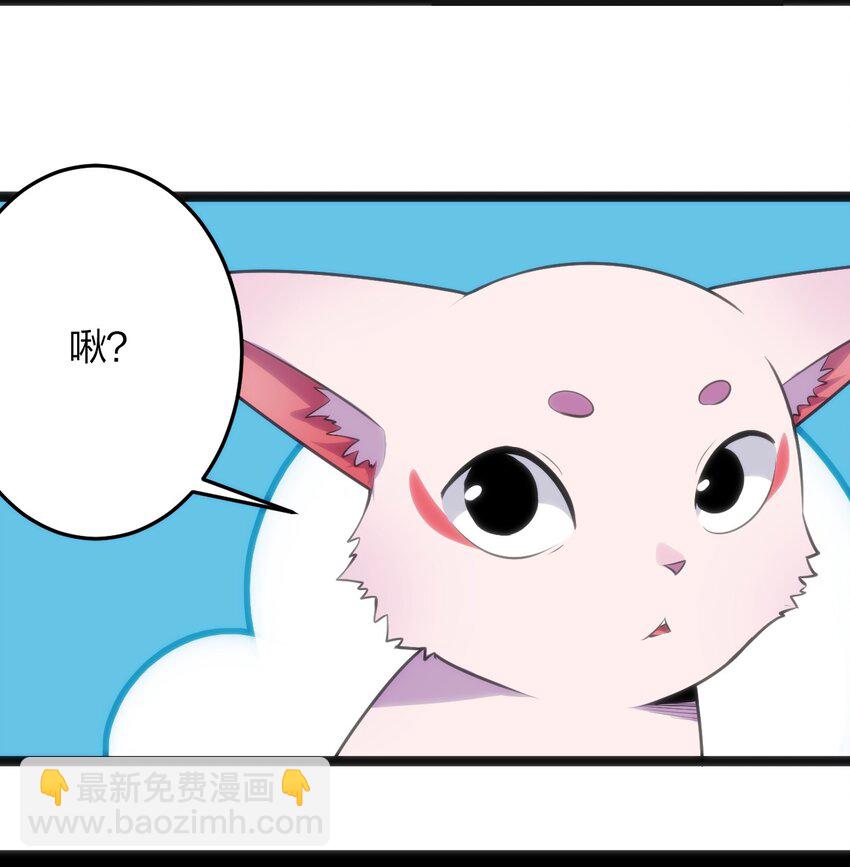 045 界域霸主-第45话