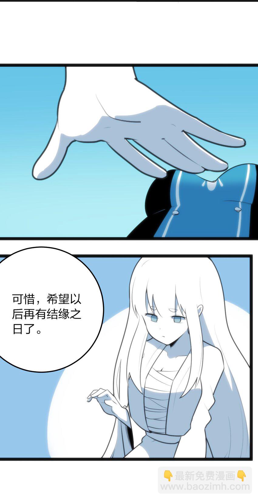 045 界域霸主-第45话