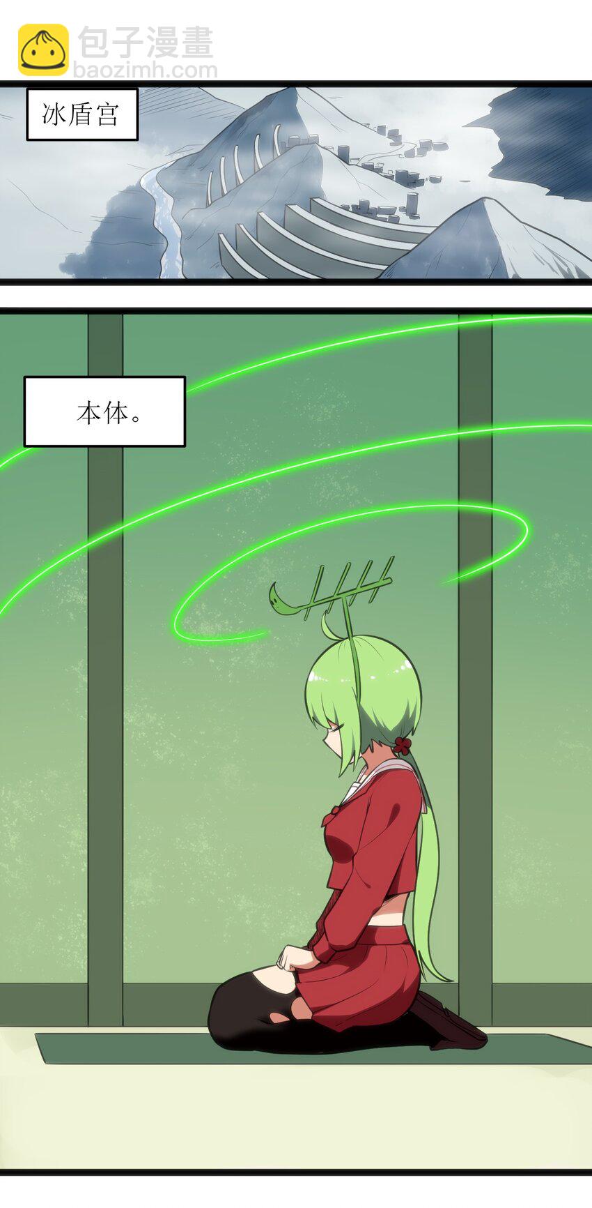 047 悲哀圣女，恐怖如斯-第47话