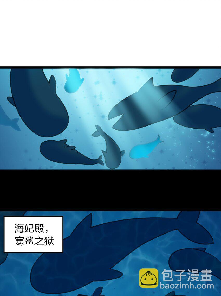 047 悲哀圣女，恐怖如斯-第47话