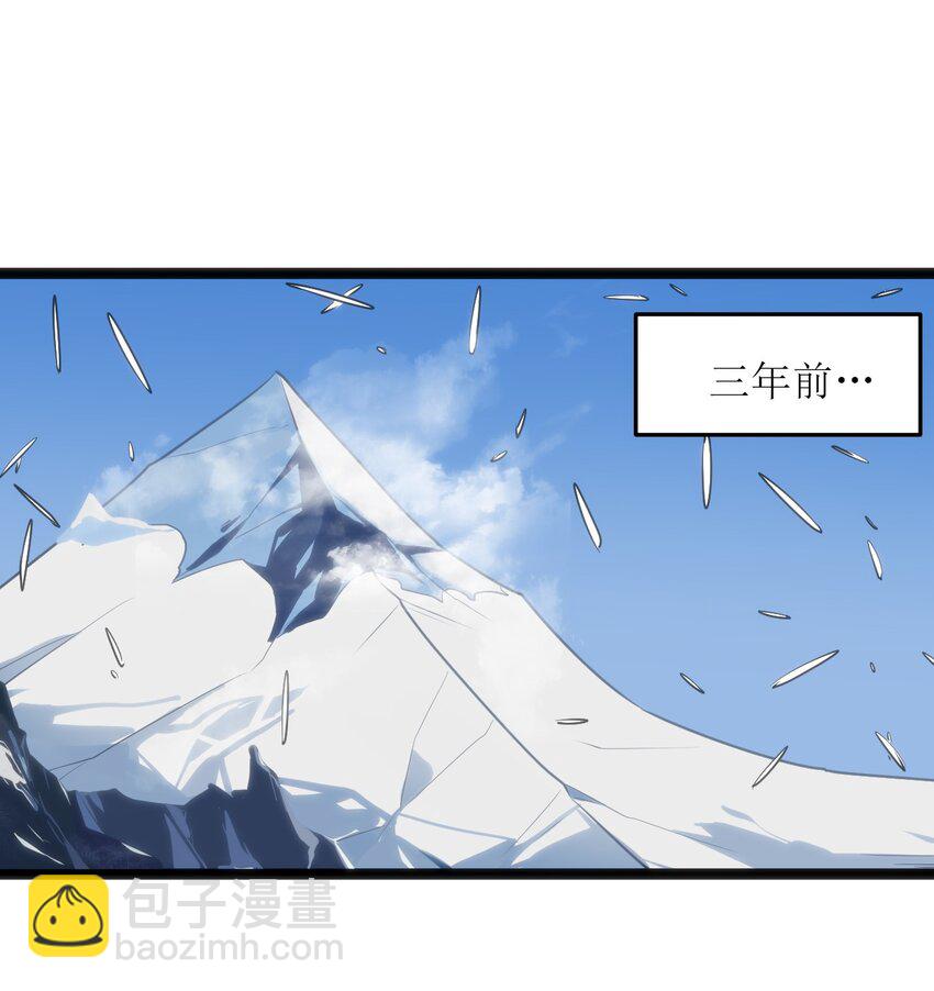 047 悲哀圣女，恐怖如斯-第47话