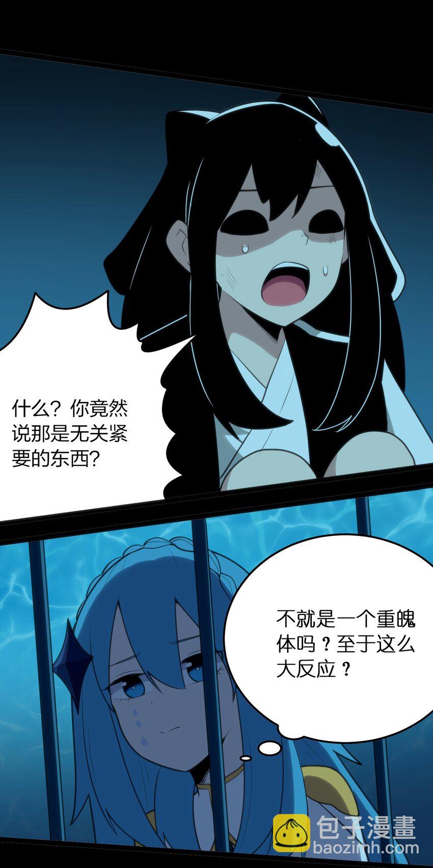 047 悲哀圣女，恐怖如斯-第47话