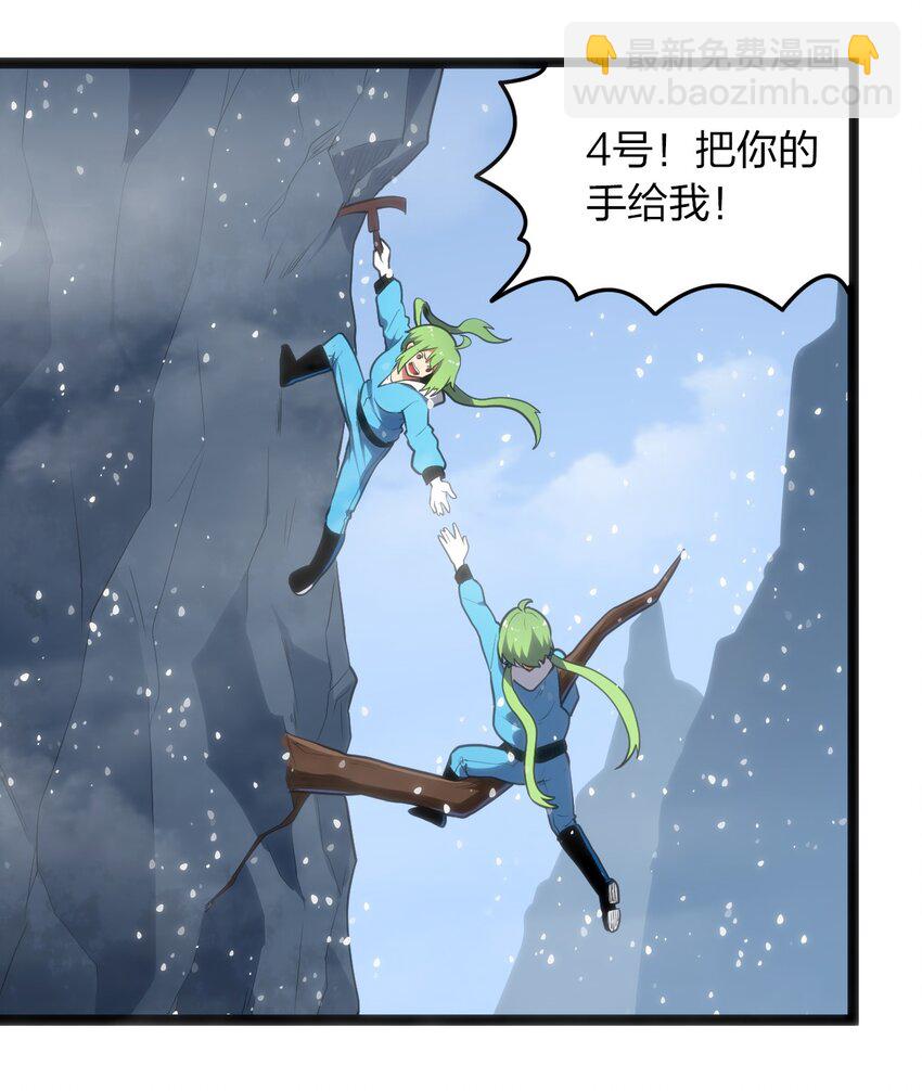 047 悲哀圣女，恐怖如斯-第47话
