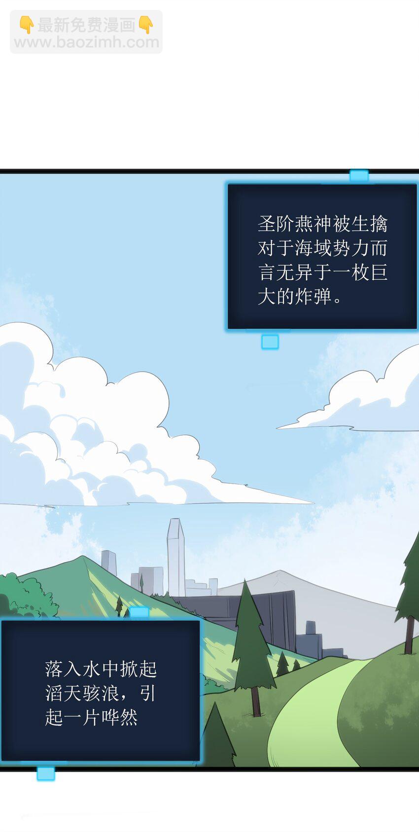 047 悲哀圣女，恐怖如斯-第47话