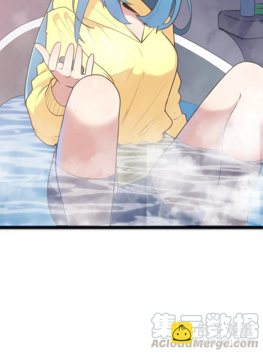 049 空月石-第49话