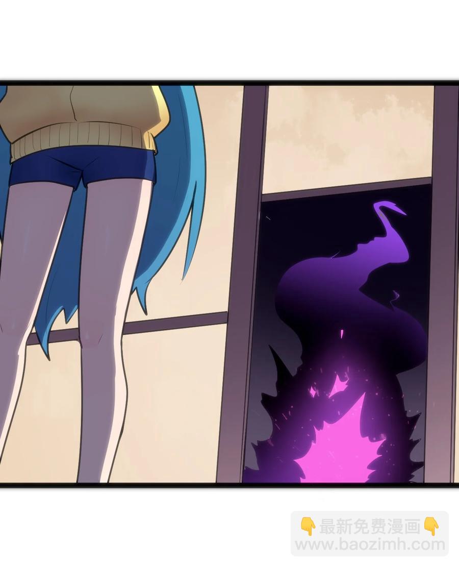 049 空月石-第49话
