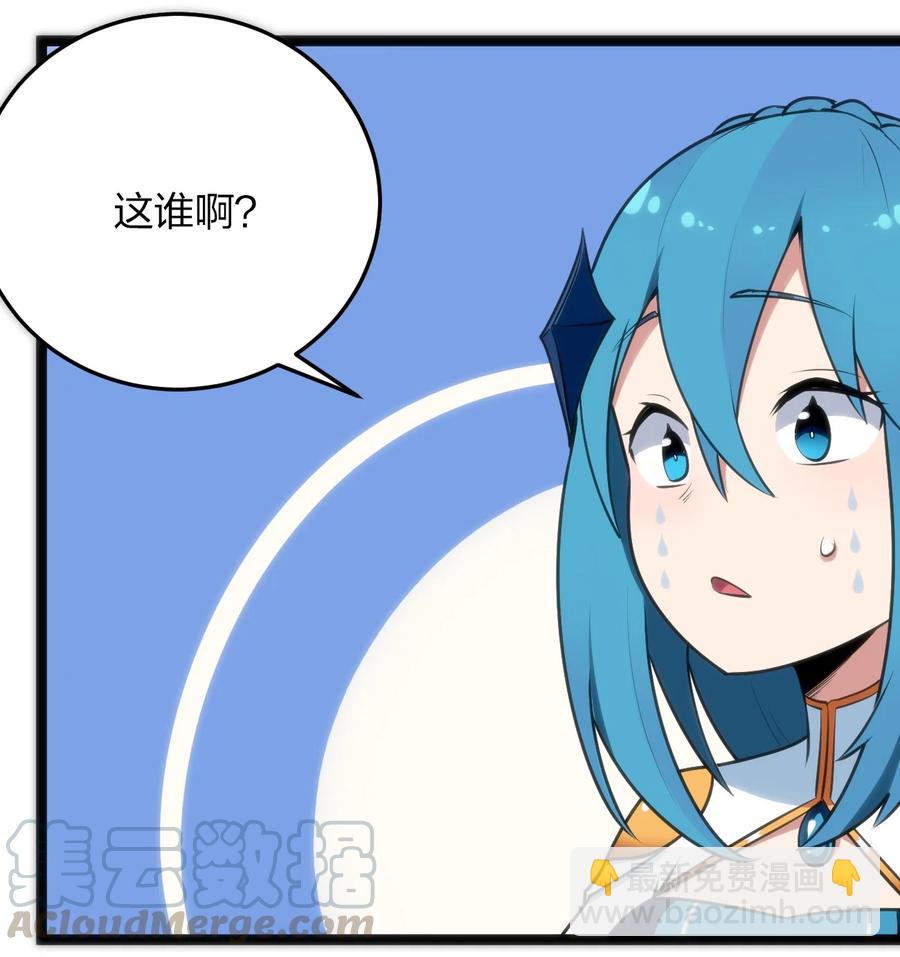 049 空月石-第49话
