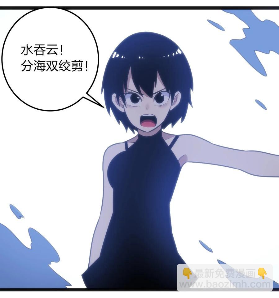 051 挺身挑恤的原因-第51话