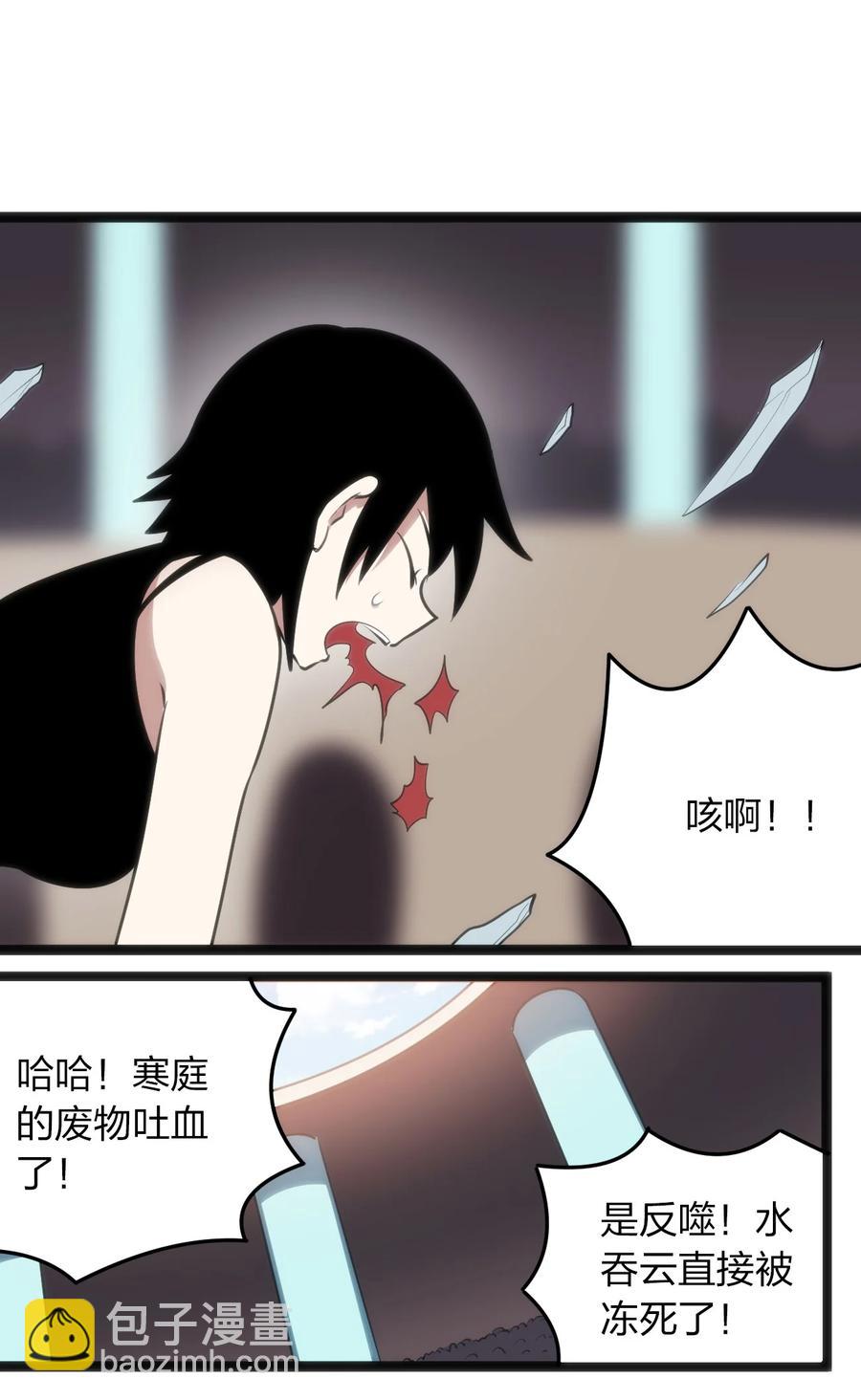 051 挺身挑恤的原因-第51话