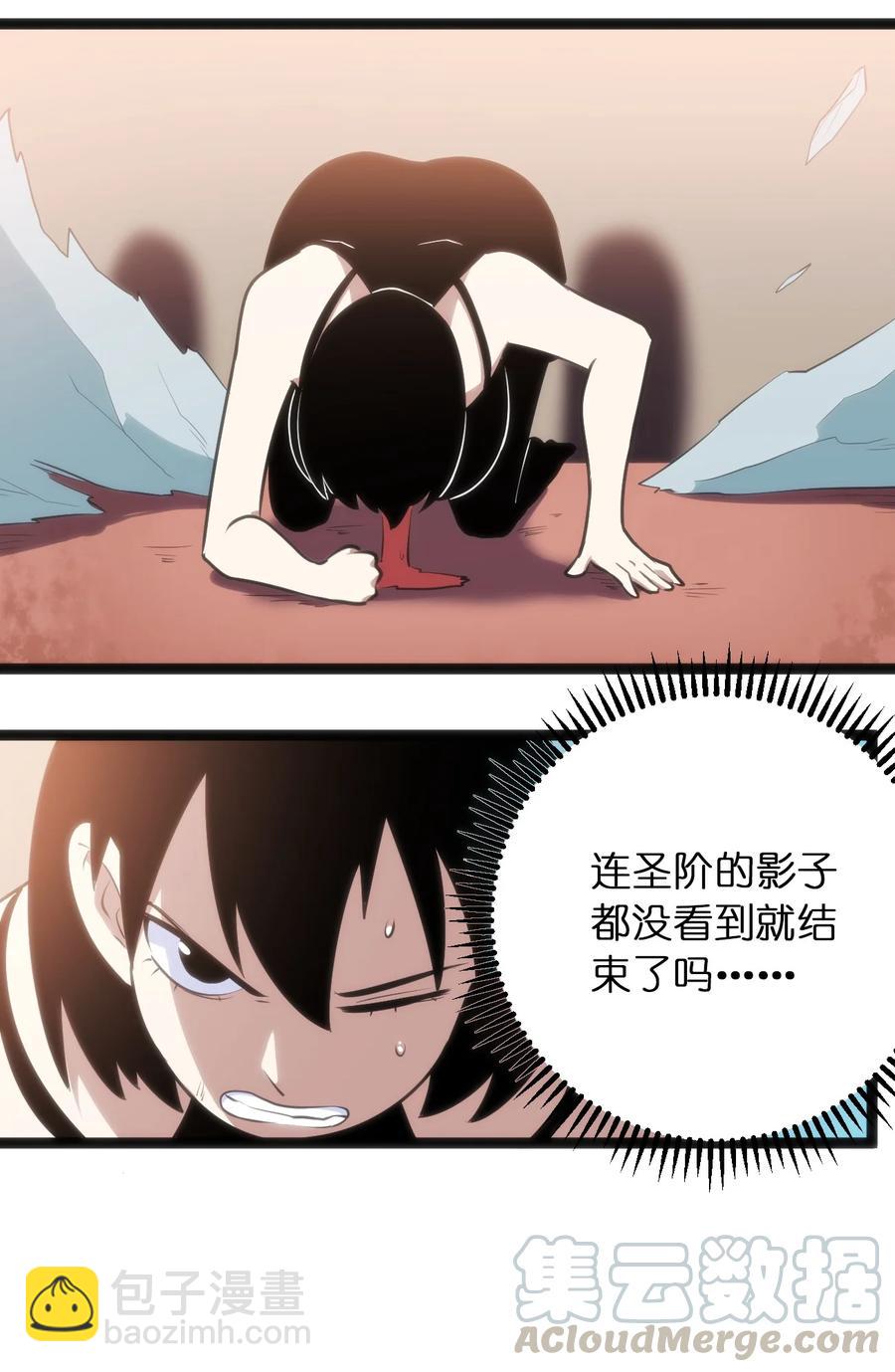051 挺身挑恤的原因-第51话