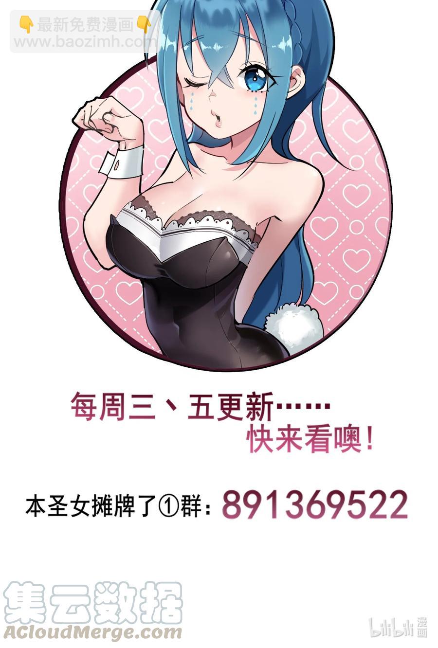 051 挺身挑恤的原因-第51话