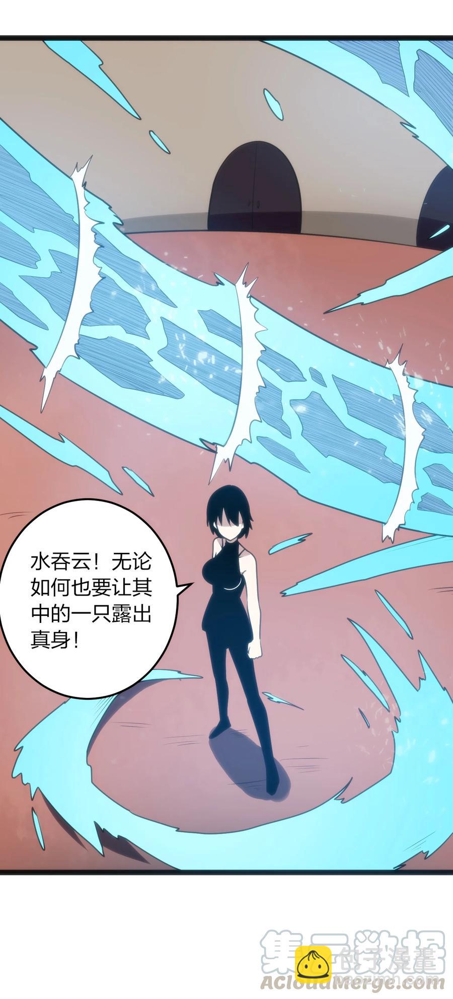 051 挺身挑恤的原因-第51话