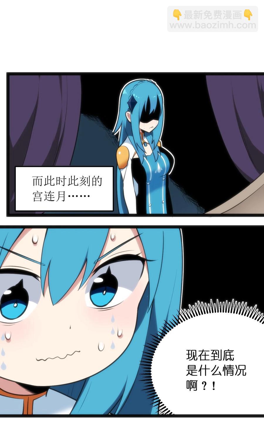 051 挺身挑恤的原因-第51话
