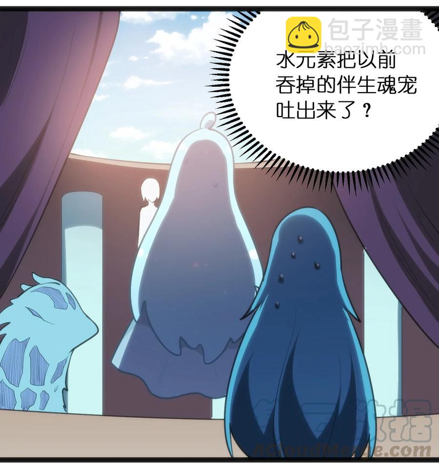 051 挺身挑恤的原因-第51话