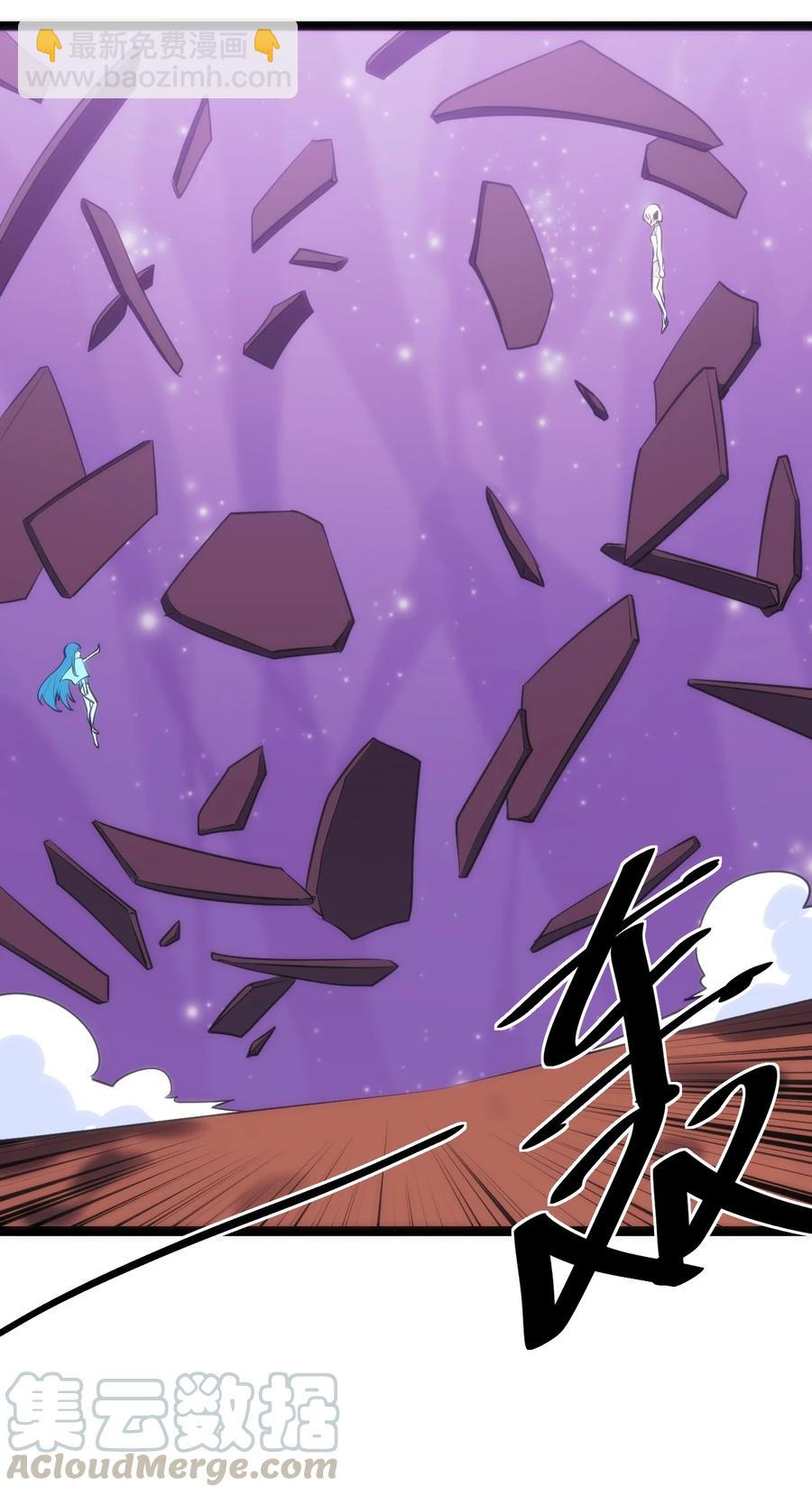 053 禁止套娃！-第53话