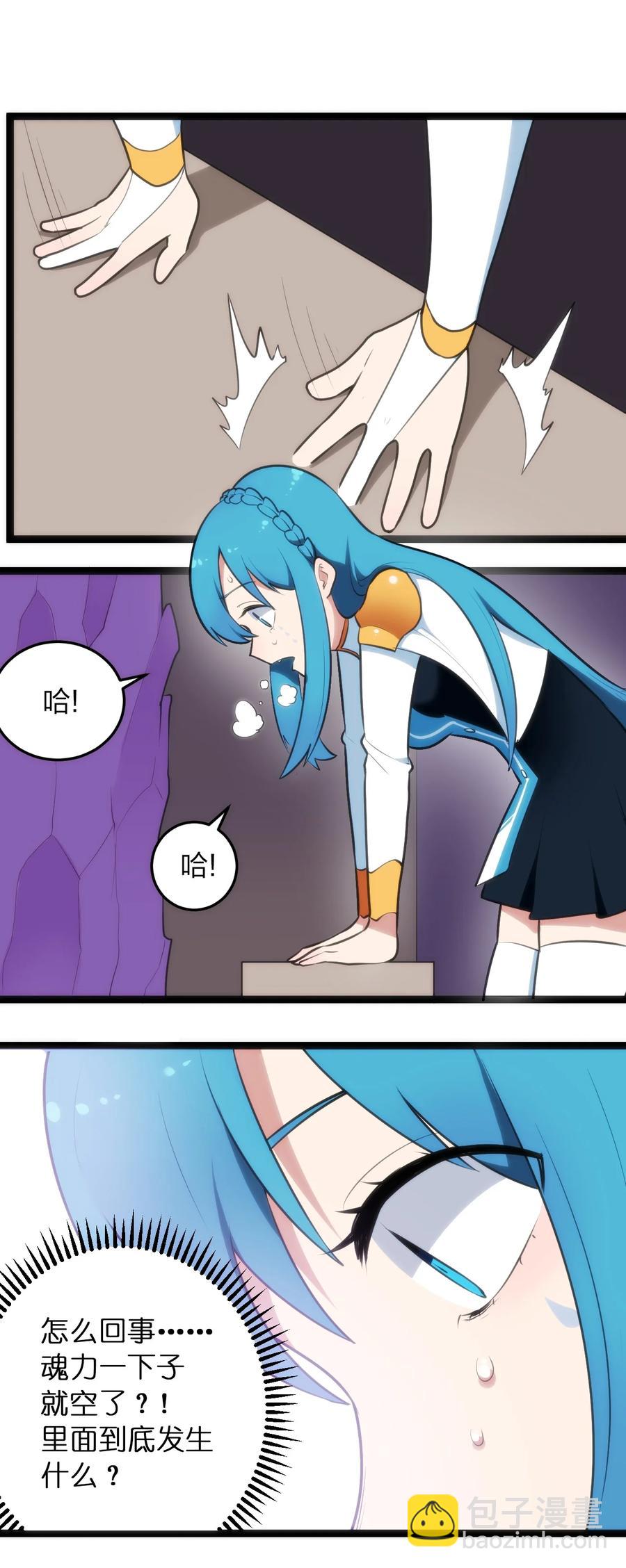 053 禁止套娃！-第53话