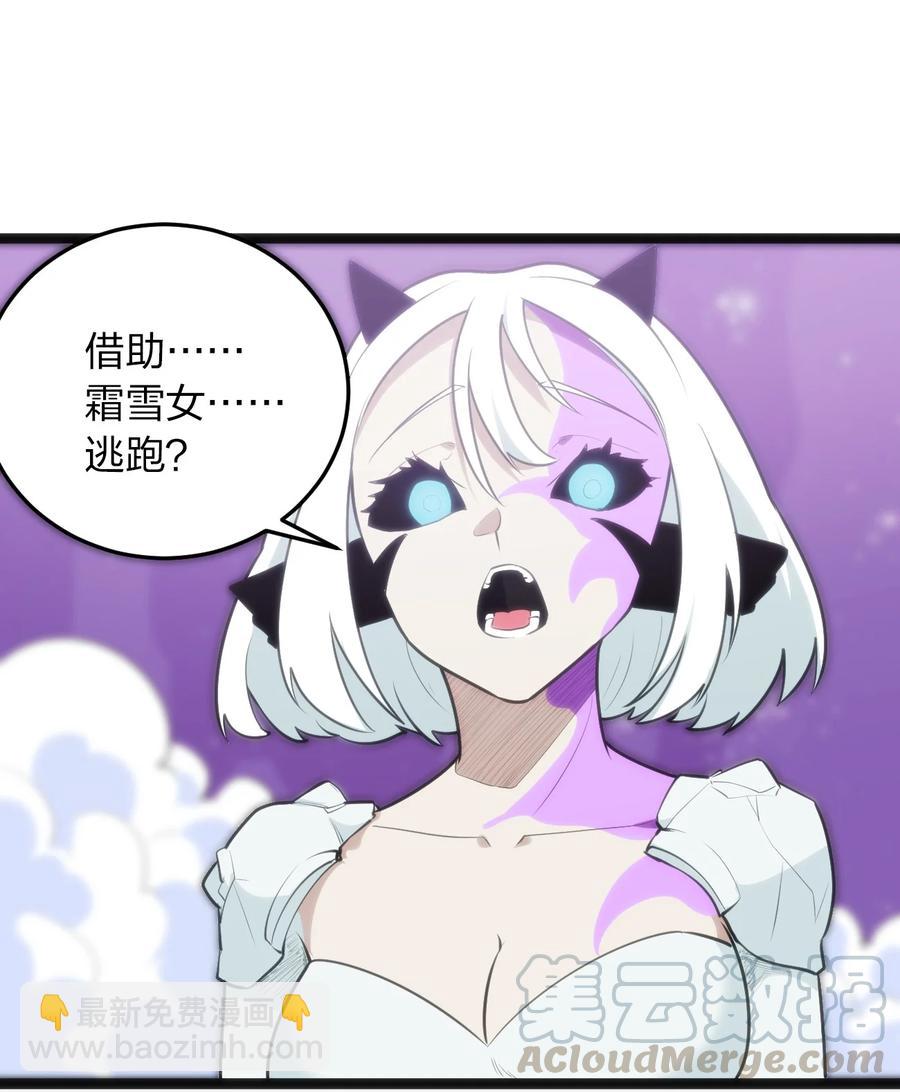 053 禁止套娃！-第53话