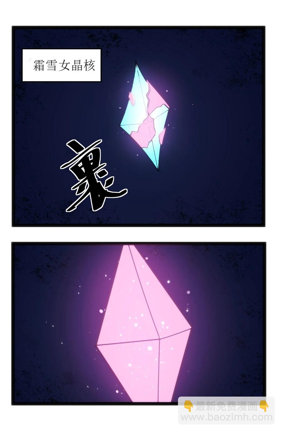 053 禁止套娃！-第53话