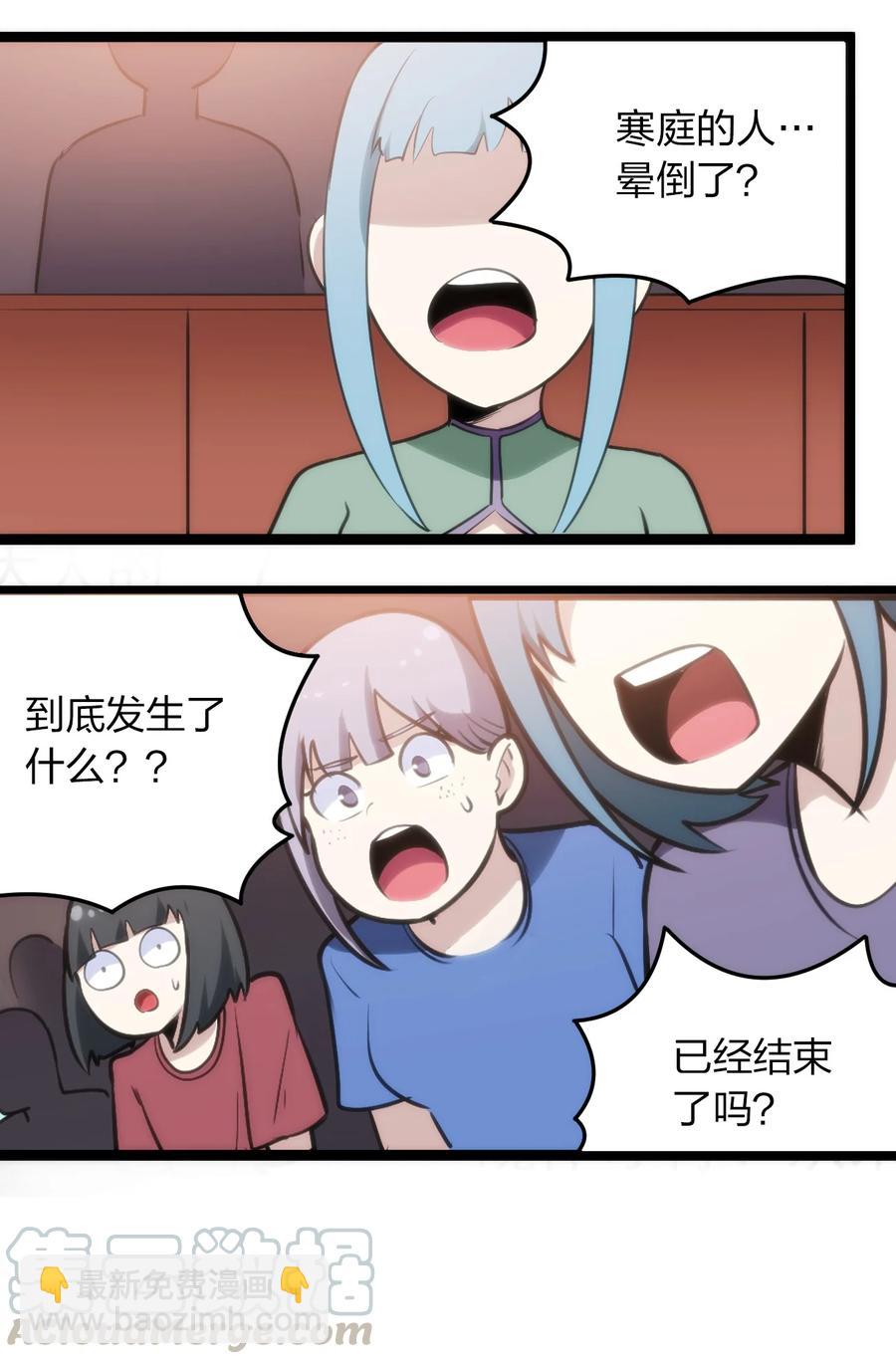 053 禁止套娃！-第53话
