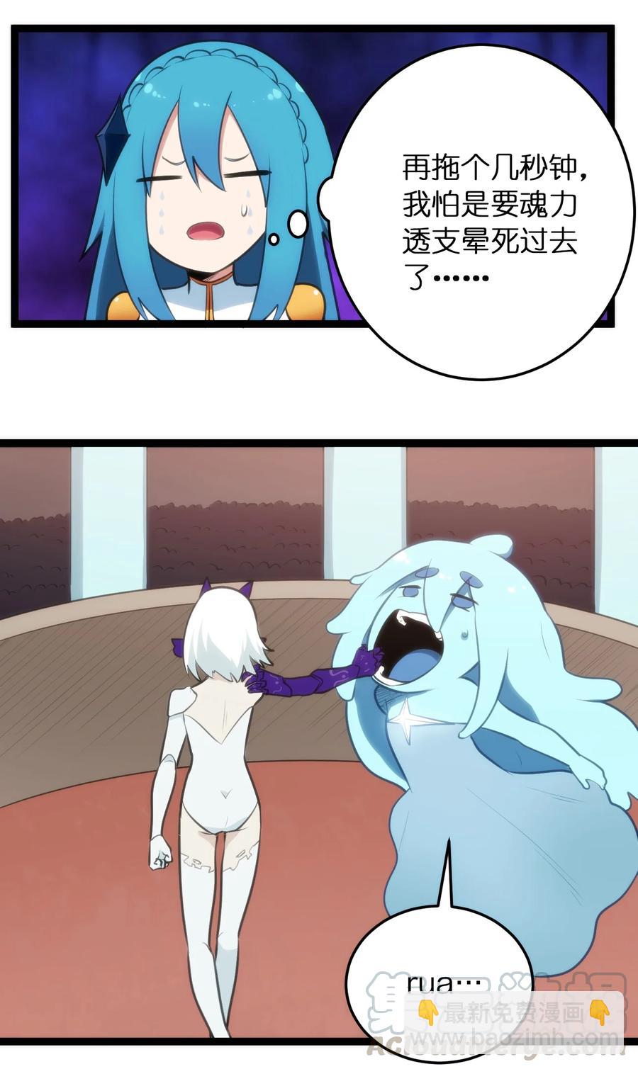 053 禁止套娃！-第53话