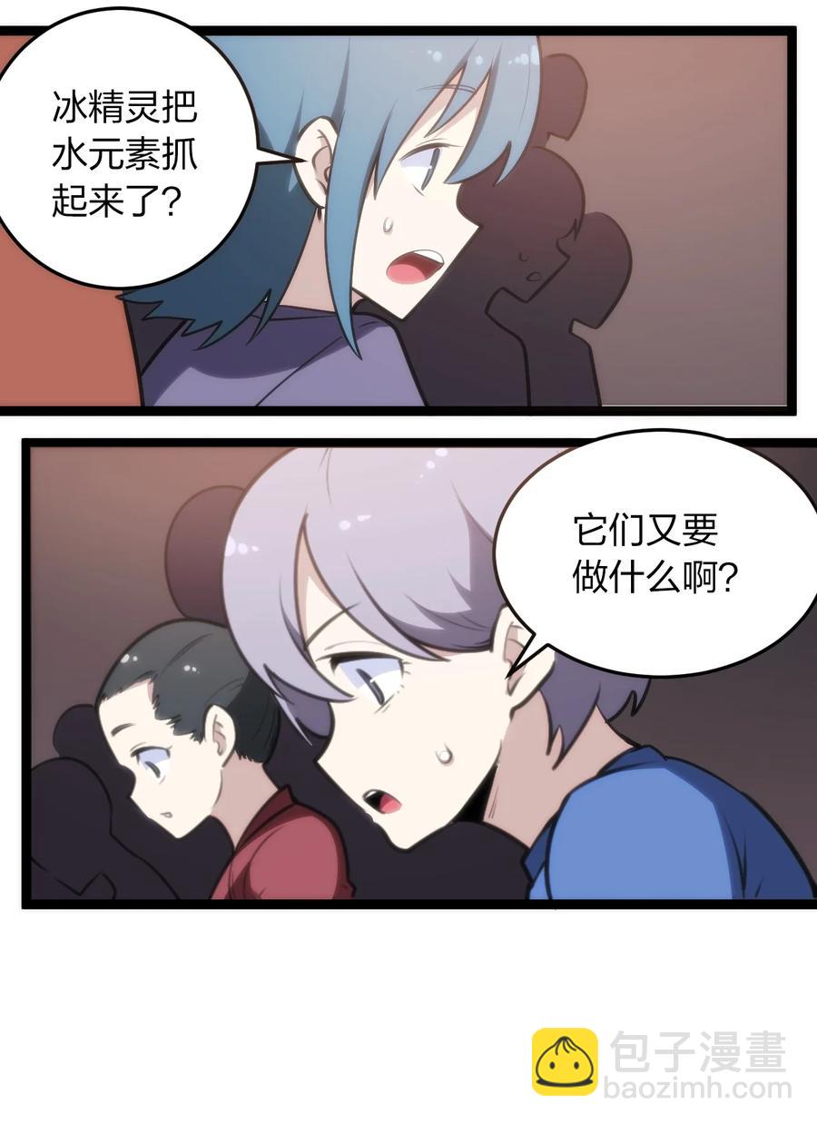 053 禁止套娃！-第53话