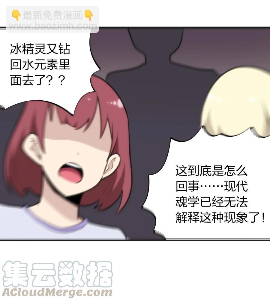 053 禁止套娃！-第53话