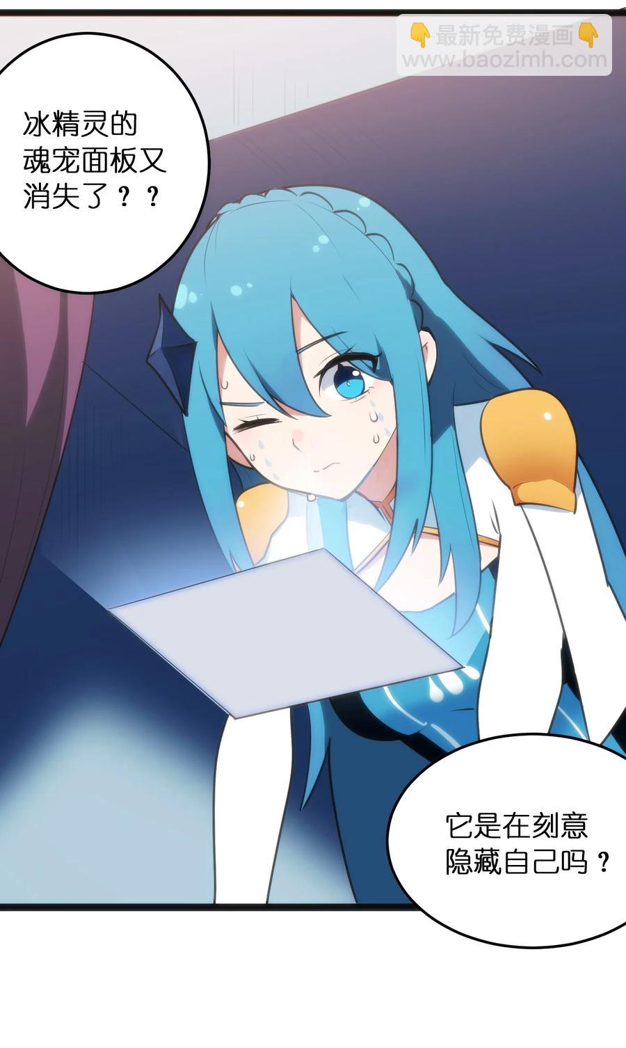 053 禁止套娃！-第53话