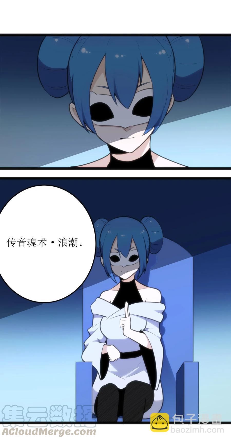 053 禁止套娃！-第53话