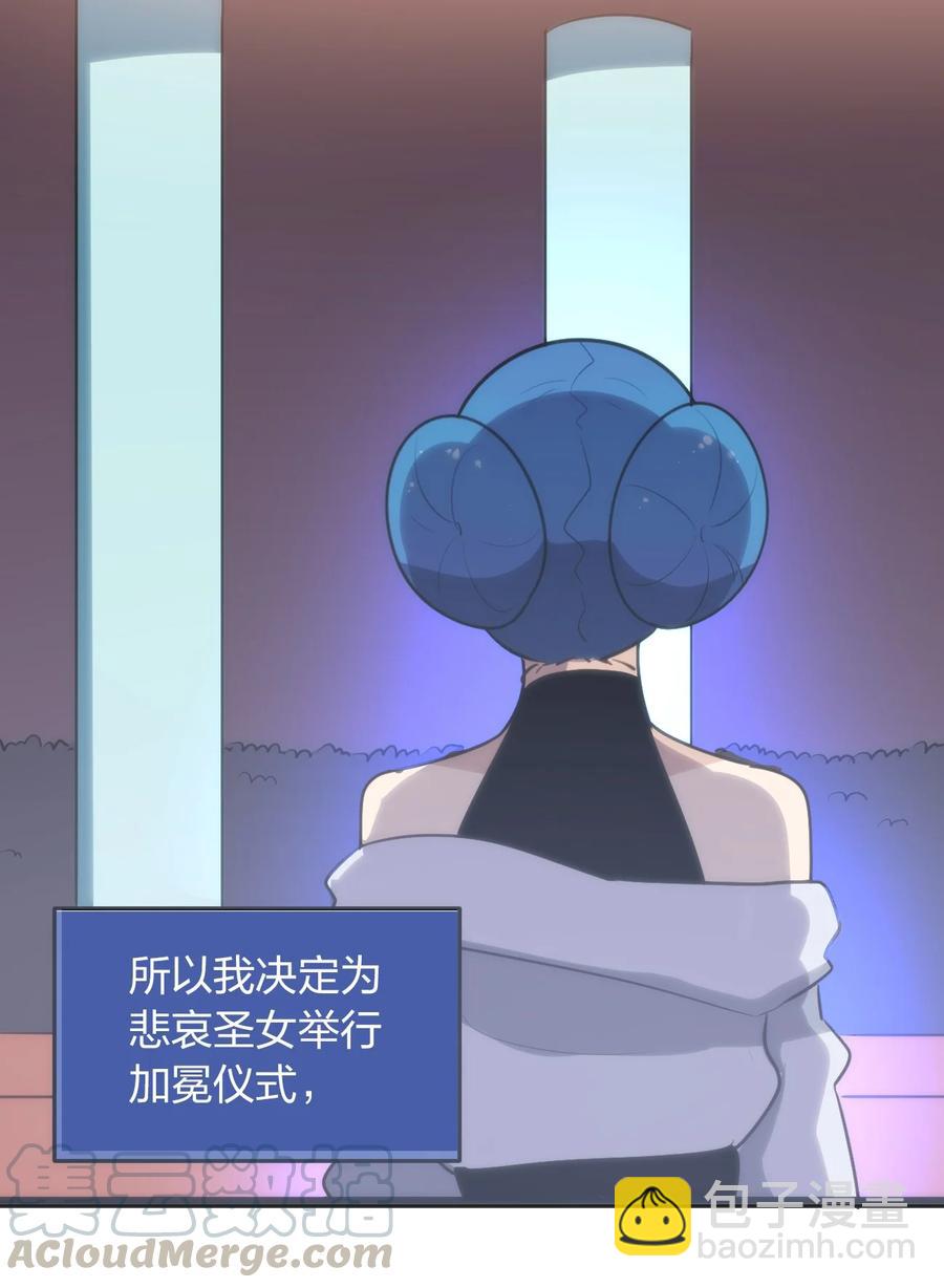 053 禁止套娃！-第53话